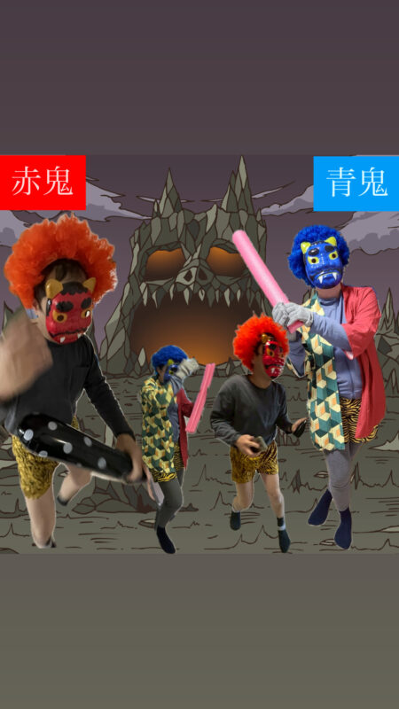 “節分の日👹”